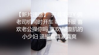 哈尔滨商场卫生间偷情！ 堪比优衣库试衣间 已婚男女商场卫生间激情啪啪 表情淫荡 全程露脸自拍!