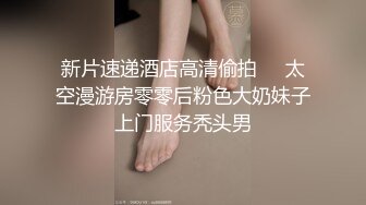 染发妹看著年龄不太大, 和男友居家啪啪, 被大哥边干边录像