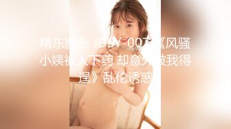 STP31742 溫柔的小少婦露臉深夜撩騷互動狼友，脫了襯衫就開始騷，揉奶玩逼自慰，逼逼裏塞著跳蛋，扣著逼要舔狼友雞巴