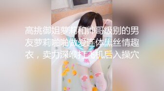 清纯Jk学生美眉 身材娇小 小贫乳小粉穴 淫水超多摸一下内内湿一大片 抠的狂喷 被无套输出 爽叫不停 内射