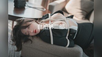 【新片速遞】   穷人女神富人精盆✅越是高冷的女孩子，拿下之后在床上对你越主动，大神约炮极品牛仔短裙小姐姐，对话淫荡！[1.86G/MP4/20:34]