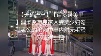 -年轻新人美女主播露脸黑丝情趣内衣勾引诱惑狼友 道具特写自慰黑木耳