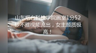 淫妻 小哥哥从家洗了澡来的 进屋就把手伸进老婆裤裆摸逼 完全的自来熟 沙发上就玩上了 完全忽视我 小哥哥走了媳妇说还是没满足