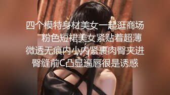  云盘高质泄密露脸才是王道！声音甜美极品身材清纯大学生美眉与老司机秃顶大叔开房