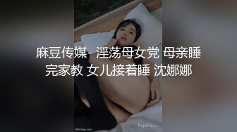 情侣泄密 闷骚清纯邻家小妹与男友出租屋开炮泄密流出