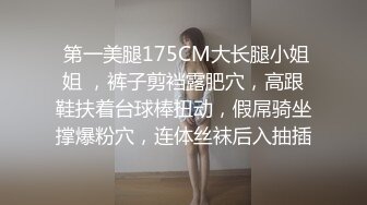 和女友许久不见-人妻-模特-上海-爆操-学姐-认识