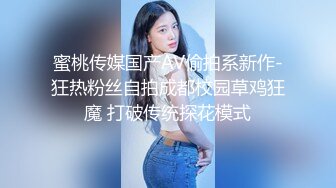 戏精网红刘婷精彩演绎表演系毕业生为了当女主角被剧组导演潜规则对白精彩720P高清无水印