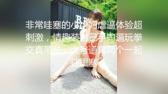 【新片速遞】 山东两夫妻互相交流 看女人69好刺激 两女互亲看着就提性欲 太爽了 被两个女人蹂躏特喜欢 再狂野点就好了