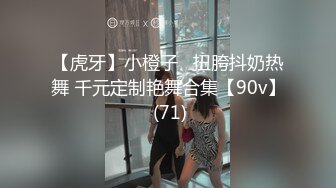 STP30434 私人健身教练！气质短发御姐！扭腰摆臀展示身材，给大家秀一波，脱光光道具自慰，抽插好多淫水