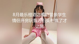 少妇的小蜜臀