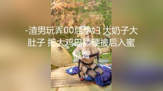 【稀有稻草人】新人神仙级女神，娇小玲珑穿黑丝，男友公主抱看逼逼，小萝莉被插得眉头紧蹙，好疼又好爽佳作 (4)