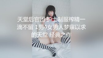 天美传媒 tmw-114 人体遥控器觊觎姐姐的下流肉体-吴芳宜