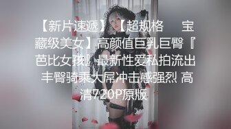 【极品嫩模女神】鱼子酱 秀人网超人气尤物 内部私购大尺度私拍 全裸浴室嗞水冲穴 香艳白皙酮体