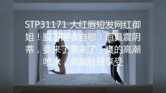 在朋友家浴室偷装针孔摄像机偷拍他那个平日很骚的老婆洗澡