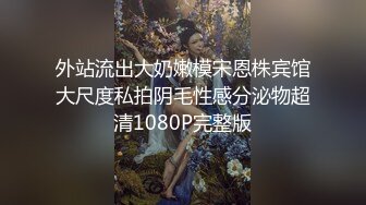 《魔手外购极品CP》美女如云夜场女厕全景后位偸拍数位潮女靓妹小姐姐方便清一色大长腿太顶了 (3)