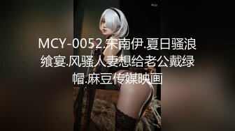 【新片速遞 】  《极品反差婊☀️私拍》万人求档OnlyFans上流高颜气质女神【奥义】私拍第二部☀️金主们精盆泄欲器3P视觉盛宴