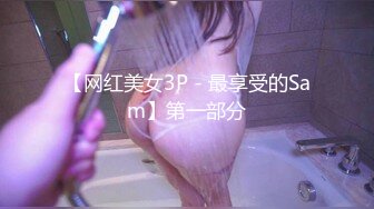 可爱少女初试黑丝：直接扯烂插入肛门