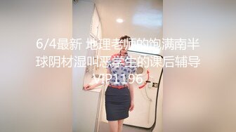 内蒙骚老婆又来了