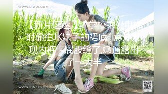 19岁女友换上情趣装后入做爱