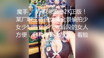 桥本香菜水晶肉棒自慰，属下突然闯进办公室