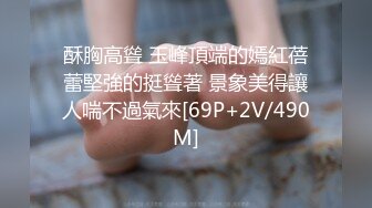 让我永远做你的女仆好不好 制服女仆用紧致的小穴夹醒主人 全程骑乘 被奋起推到后入怼着操