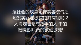 ★☆《最新流出露出女神》★☆极品大长腿苗条身材阴钉骚妻【金秘书】福利，公园超市各种露出放尿丝袜塞逼紫薇，太顶强推《最新流出露出女神》极品大长腿苗条身材阴钉骚妻【金秘书】福利，公园超市各种露出放尿丝袜塞逼紫薇，太顶强推V (5)