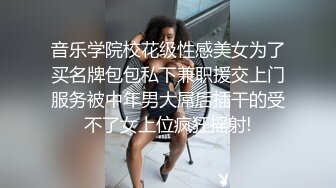 大神商场尾随偷拍美女裙底风光 气质黑裙靓女和JK闺蜜逛街内内性感迷人