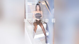 性瘾老婆菲菲和黑洋人偷情啪啪 从床上爆操到浴缸 激起阵阵性爱浪花 国语浪叫