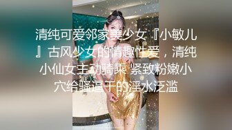 五官精致丰满的性感外围美女，死爱钱