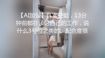 [原創錄制](sex)20240125_滋你一脸水