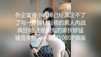 无水印10/24 黑丝大奶人妻被扛着大腿无套输出内射无毛鲍鱼淫水超多VIP1196