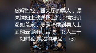 -最新91C仔团伙漏网大神重出江湖 约草高冷兼职娇俏面容 辣手摧花 毫不留情