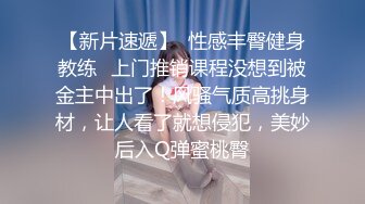 双节重磅福利❤️MJ震撼新品私房售价132元❤️未流出三人组全过程迷玩金发富家女多机位拍摄