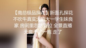 爆乳馒头B粉嫩妹妹，充气娃娃似的，炮友按摩器调情，大屌侧入插穴