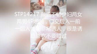 #台湾短发颜值反差婊 #Zhen祯,红色圣诞装在线诱惑你