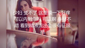 麻豆传媒-网瘾少女的日常 谋定后动的淫欲计策 新晋女神白鹿