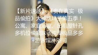 ❤️小母狗的羞耻调教❤️女神肉便器就是方便，太变态了，你猜小骚逼里面藏着什么，皮鞭肛塞口交，大鸡巴征服反差骚母狗