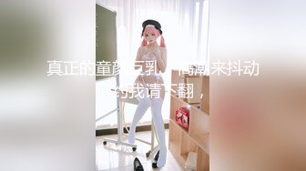 【新片速遞】【模特写真拍摄丶探花】寒冷冬夜，漂亮小姐姐相约酒店，还是个一线天，屄缝抠不停插得表情扭曲