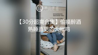 让洗一下才给操舌吻口交调情，坐上来JB插入上下套弄侧入猛操