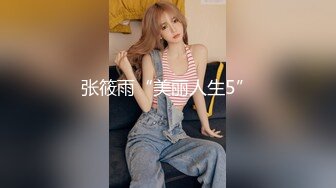  JVID红人掉掉自縛捆绑慘遭玩弄強制高潮+高颜值巨乳熟女小海媚酒店炮友口爆黑丝紫薇