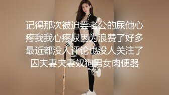 翘臀女友 互换露脸视频