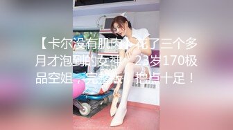 梦幻般的巨乳女神【木木森】 每个男人心目中想要拥有的极品身材