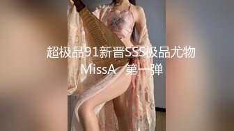 两个娇嫩00後乡村留守精神小妹,其中壹个大姨妈来了,翻身骑身上模仿男人抽插