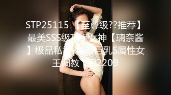 国产AV佳作MD0082-七夕情人节特別篇  男女上错身 灵魂交换肉体交合