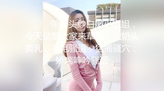 【女子SPA推油】少妇推油按摩TP，特写逼逼拿屌蹭撸管非常诱人，很是诱惑喜欢不要错过