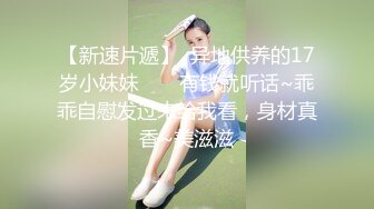 [2DF2] 国模乳神张雪馨大尺度私拍 搔首弄姿极品馒头穴让人看了想入非非 -[BT种子]