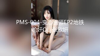  黑丝伪娘 手脚绑起来被无套输出 小鸡鸡 菊花超粉嫩