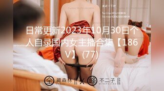 STP23452 兔子先生系列 TZ032 公园偶遇的女孩 淫賤女網友 玩父女游戏 绫波丽