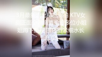 个人云盘泄漏流出外表清纯可爱兔牙漂亮美少女内心太骚被男友干的哭腔呻吟叫爸爸操死我好不好内射对白淫荡