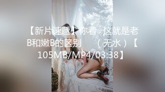 【专约老阿姨】母子乱伦大戏每晚不间断，直播间呼声最高，白嫩娇小姐姐回归，窗边啪啪，也不怕被外面看到